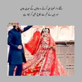 hn meri jan | 🫴@TiktokPakistanOfficial #plzviral #viraltiktok #foryoupage #standwithkashmir #plzviral #viraltiktok #plzviral #standwithkashmir #standwithkashmir #foryoupage 