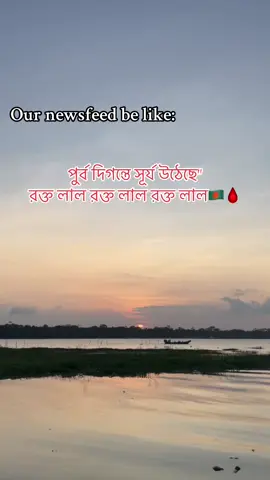রক্ত লাল রক্ত লাল✊🏻🩸#SaveBangladeshiStudents #fyp #foryou #foryoupage #viral #trending #trending #bluberry35 @TikTok 
