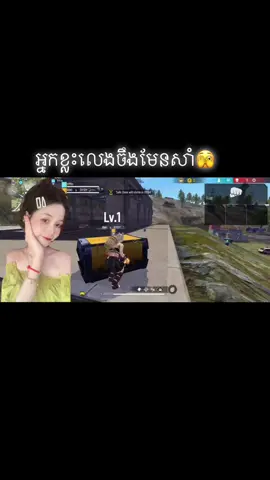 លេងប៉ះគ្នាចឹងរហូតនឹង🤪សេដម៉ង🫣😌#rany 