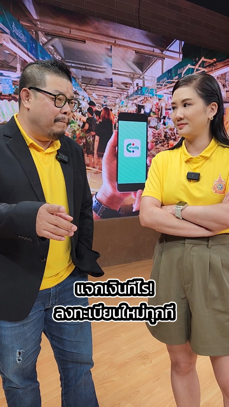 #ติ่งข่าว #ข่าวเวิร์คพอยท์ #ข่าววันนี้ #ข่าวtiktok  #เงินดิจิทัล #การเมือง #เศรษฐาทวีสิน 