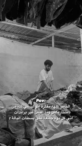 #explore #capcut #capcut #explor #tiktok #الشعب_الصيني_ماله_حل😂😂 #العراق 