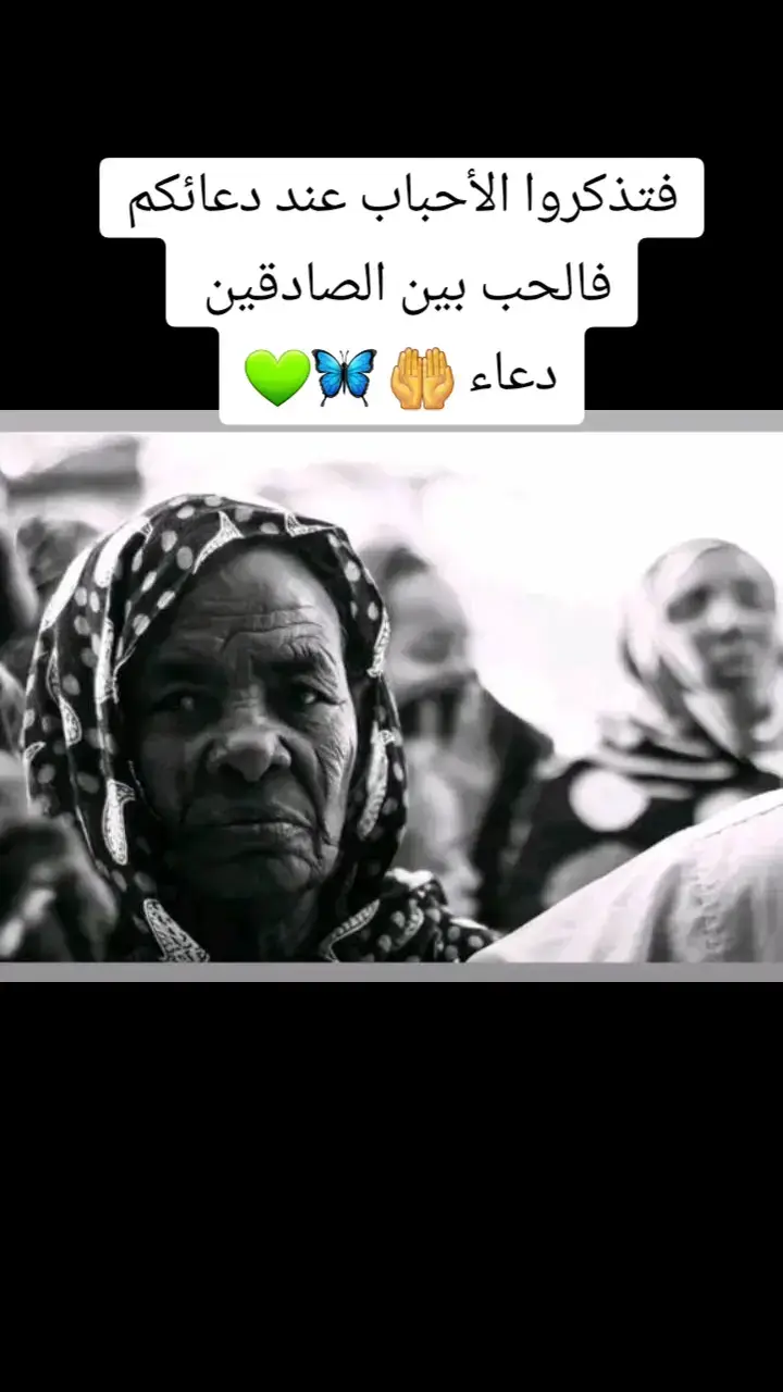 #ملامح_وطن #خواطر_لها_معنى #ملامح_سودانيه🇸🇩🦅 #I_am_Sudan #الجزيرة_في_القلب❤️❤️❤️❤️❤️❤️❤️❤️❤️❤️❤️❤️ #ملامح_سودانية #خواطر_للعقول_الراقية #خواطر #خواطر_من_القلب #ملامح_سودانيه 