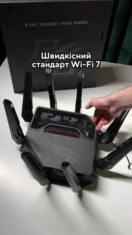 Потужність та неймовірна швидкість, все це є у чотиридіапазонного ігрового маршрутизатора ROG Rapture GT-BE98! 🛜 Чим ще може похизуватись цей роутер? Все у відео 😉 #ROG #aimesh #router