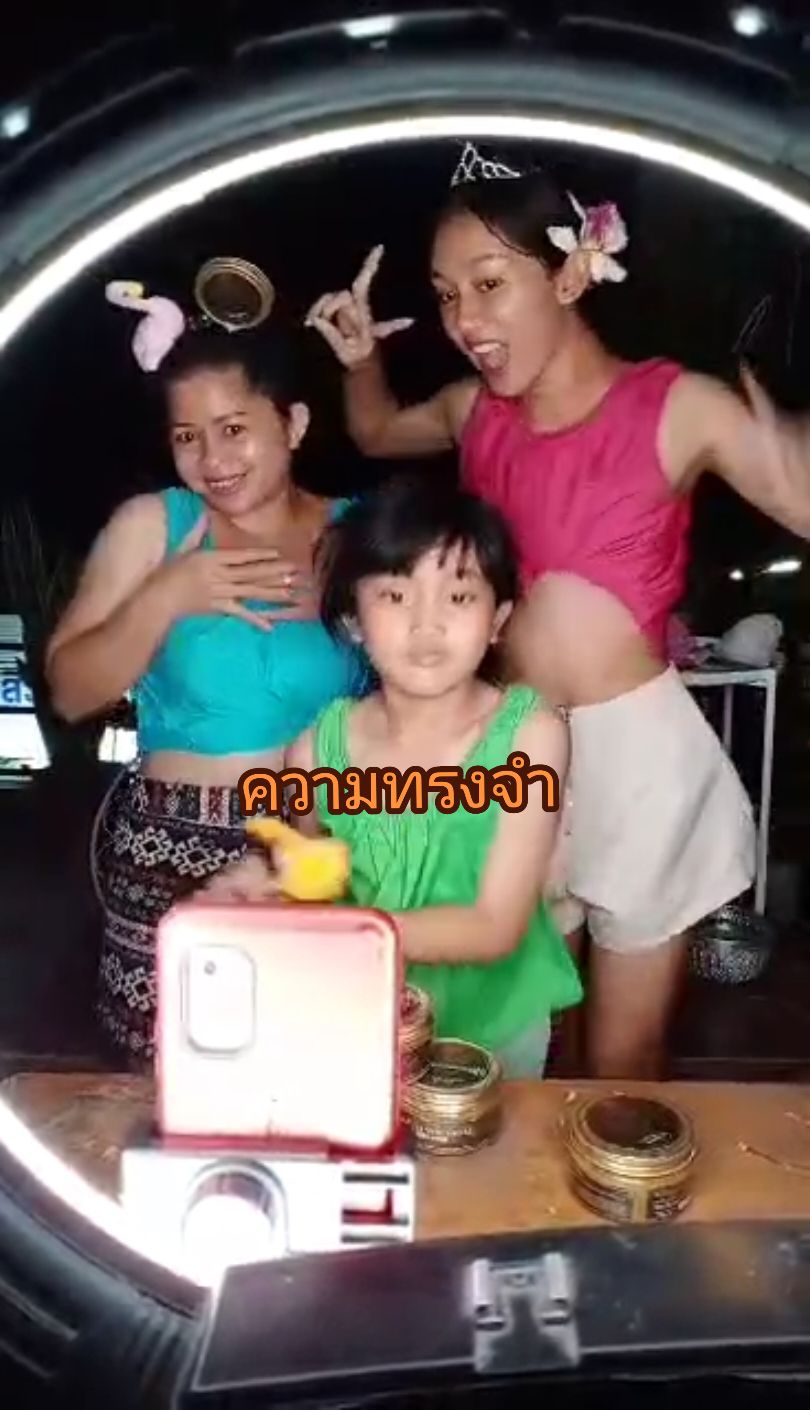 #แม่ #ลูก  #ครอบครัว  #กิจกรรม  #ความรัก  #เปิดการมองเห็น  #ขึ้นฟีดเถอะ 