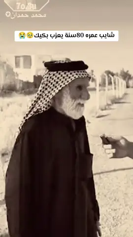 رجل كبير السن يوزع كيك وعمر80سنه الفطره الحسينيه 😭😭💔💔