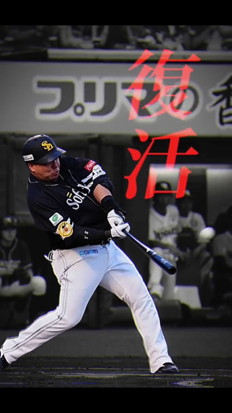 直近5試合4本 #山川穂高