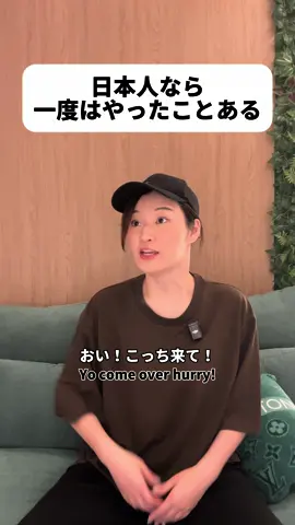 #日本　#アメリカ　#英語　#英会話 #カルチャーショック #日本語　#難しい　#sagirix 