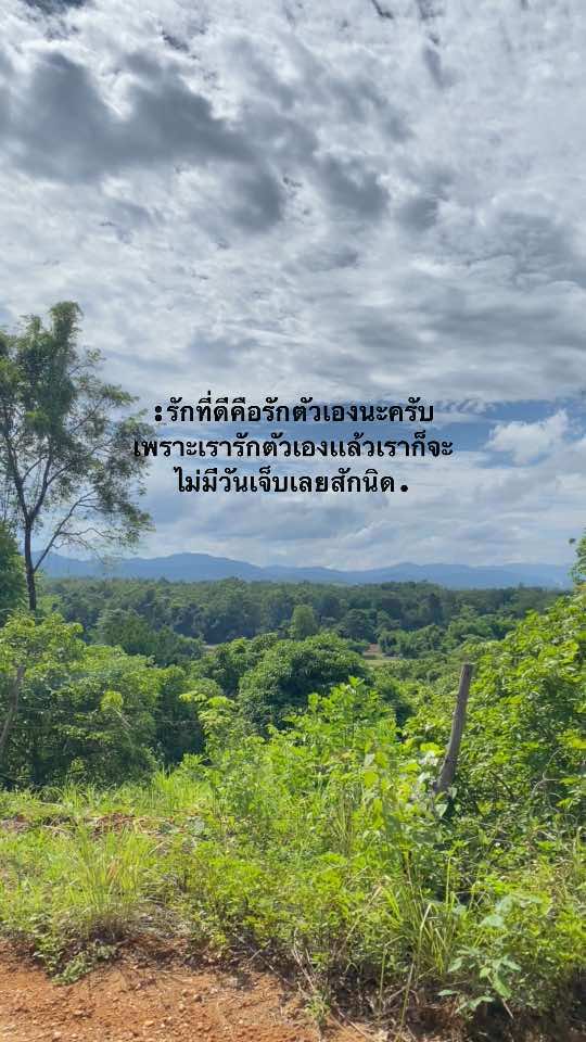 คิดถึงเเล้วนะ.😆🤭#เป้ม้งน่าน #เธรดของเอ็ม #สตอรี่ม้ง🦋✨ #fyp #อย่าปิดการมองเห็นผม 