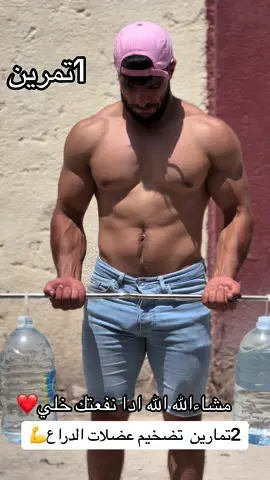 @ANATOLY @KADER AMRANI IFBB PRO🇩🇿🇵🇸 💪💪