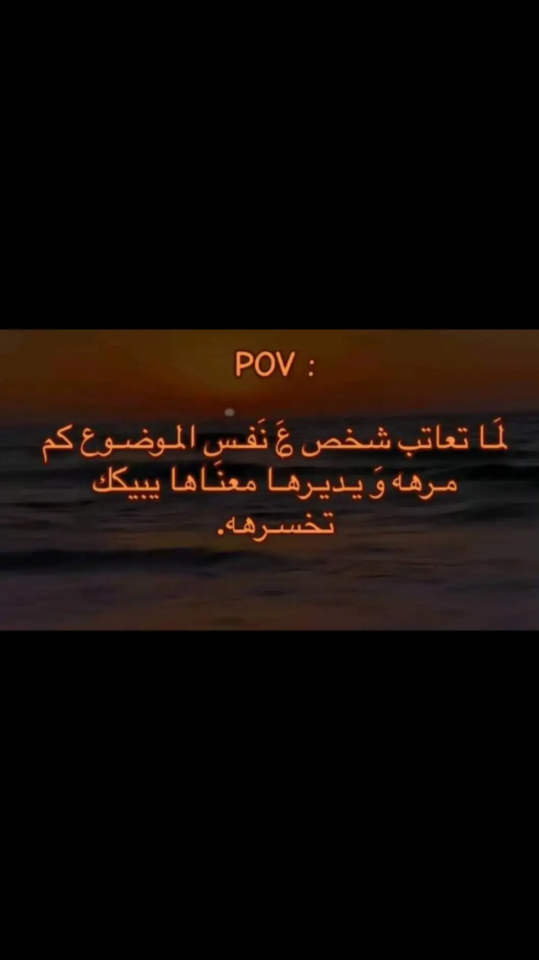 كلااام واقع 😌 #كلام_من_القلب #بنغازي_ليبيا #سرتنا_سرت_ليبيا💚🌻 #سرتاويه #ليبيا_طرابلس #جامعة_سرت #سرتنا_سرت_ليبيا💚🌻🔥🦅💚 #هاشتاقات_تيك_توك_العرب #هاشتاقات #اكسبلورررررررررررررررررررر 