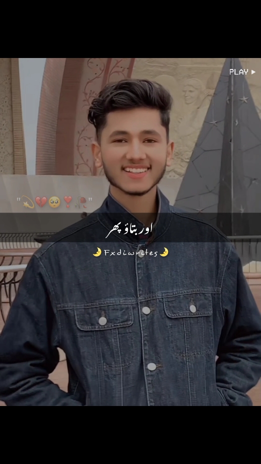 Dil Bhar Gia 💔🥹~ #syedalizainbukhari #syedalizainbukharistatus #poetry #urdupoetry #onlyforyoupagе #fxdiwrites #viralvideos #growaccount #fyp #tiktokteam #foryoupage #viral 