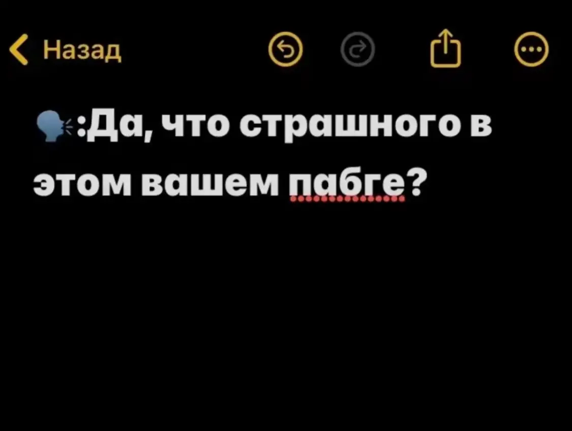 #pubgmobile #pubg #пабг #metroroyale #pubglovers 