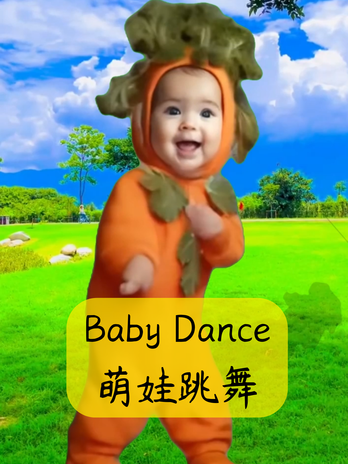 #Baby #Dance 萌娃跳舞