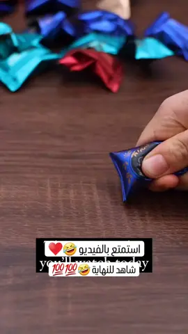 #استمتعو_في_المشاهدة😂 