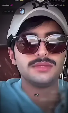 رده ضحكني😭 #منصور_ال_زايد #foryou #tiktoklongs #منصور_ال_زايدexplor #الشعب_الصيني_ماله_حل😂😂 @منصور ال زايد | Mansour 