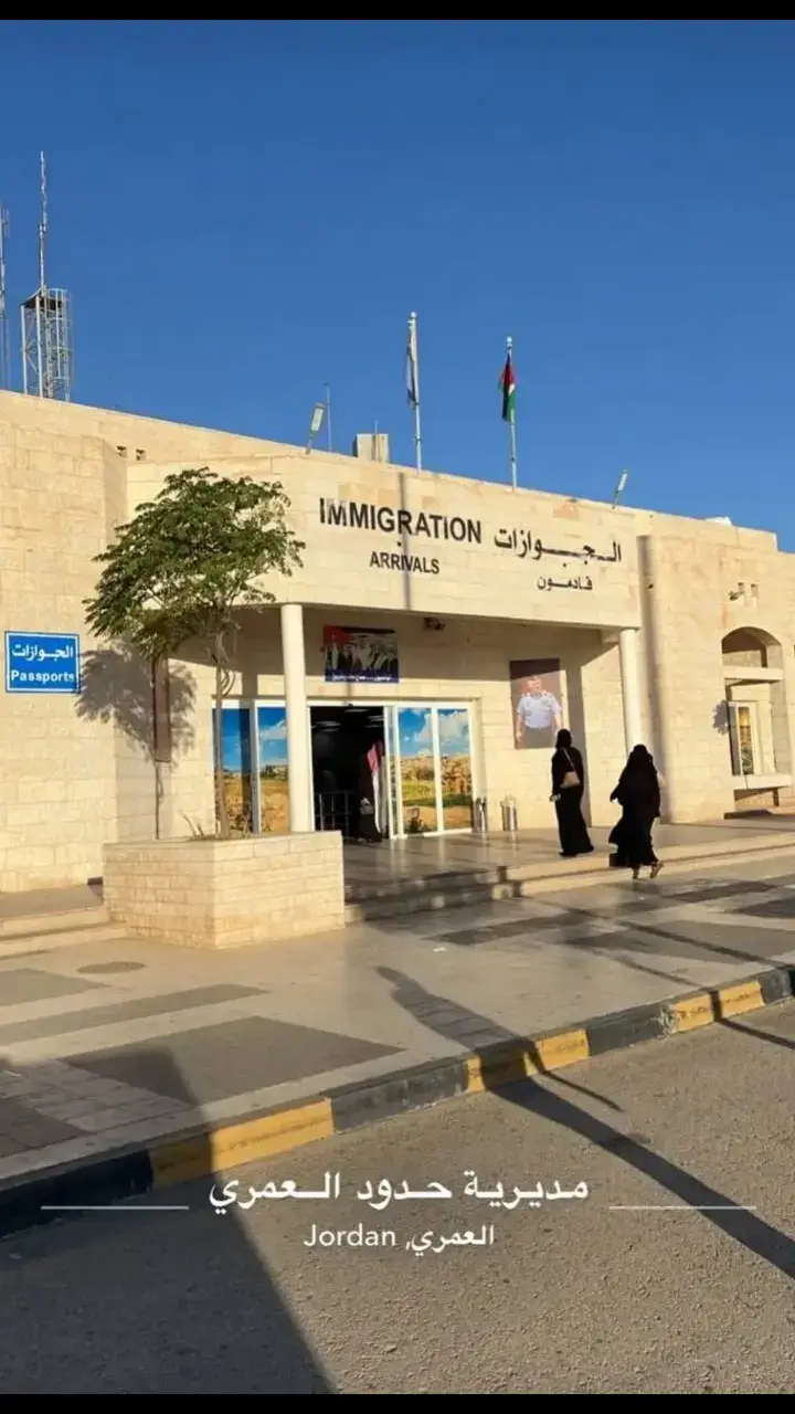 #الاردن🇯🇴#السعوديه_الرياض_حايل_جده_القصيم_بريده #حدود_العمري_الاردنية #اكسبلور 