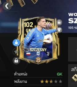 เหนียวเกิน งบ 200 M 😍 #fcmobile  #gkfcmobile  #fcmobile24 #เกมมือถือ #เกมบอล #fcmobilethailand #fyp #fypシ 