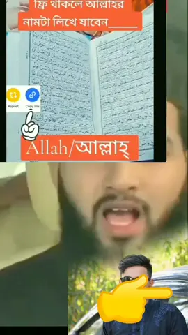 #foryoupage #viral #sound #জলেউঠো #কোপা #কোপা 🙏🙏🙏🙏