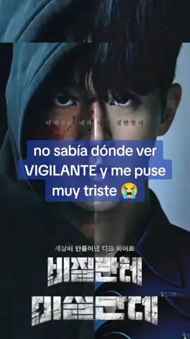 VIGILANTE 👮🏻‍♂️🥷🏻 #vigilante #vigilantekdrama #vigilanteedit #kdrama #kdramaenespañol #kdramalover #viral #foryou #parati #fypシ 