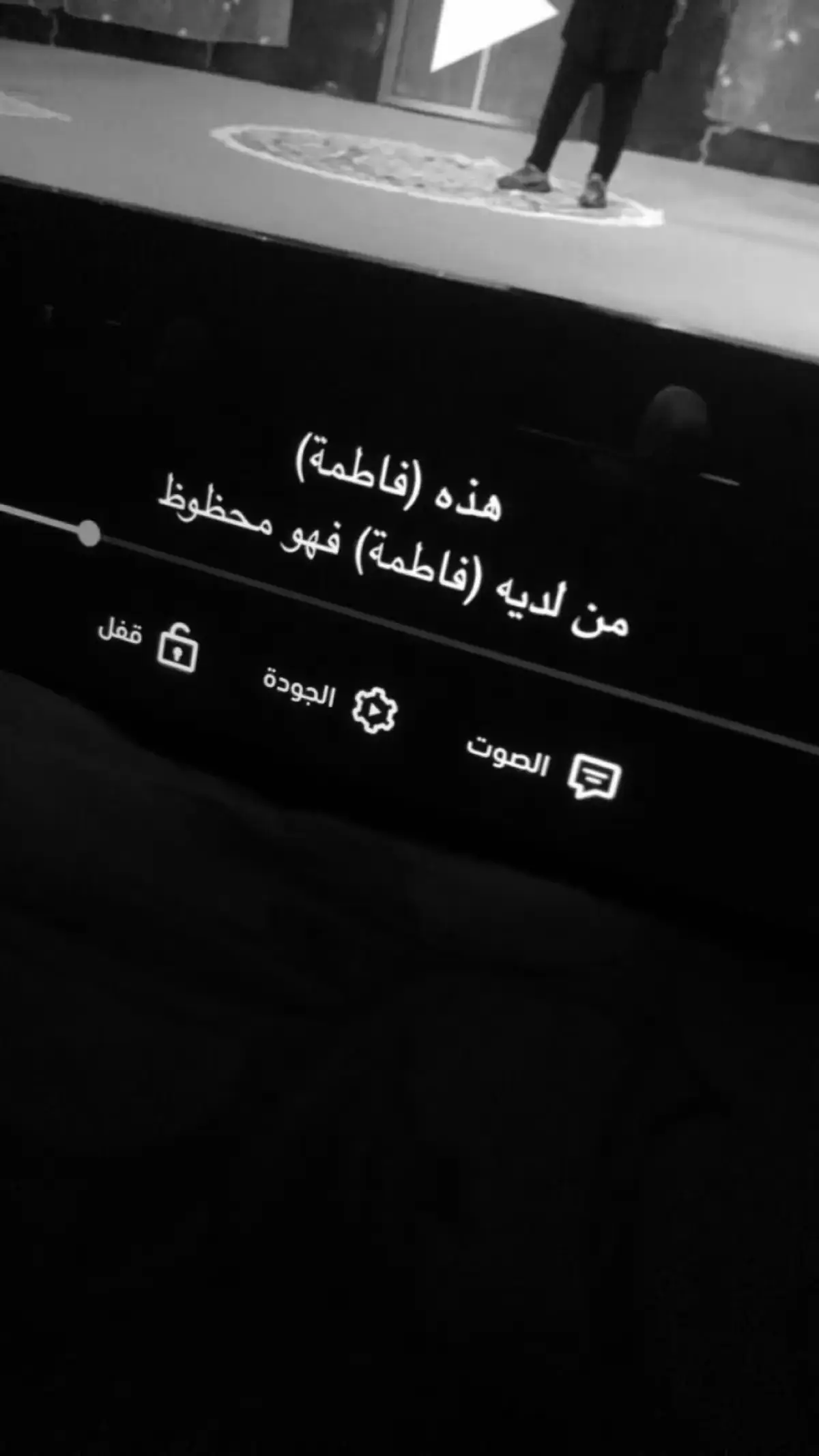 حافظوا على الفطومات🥹🩷🩷.  #فاطمه #fypシ #4u # #t0nl #fypシ #explor #foryou  #الفطومات #فطيم #فطيمتي #فطومتي  #F #FATIMA #thethaomoingay t