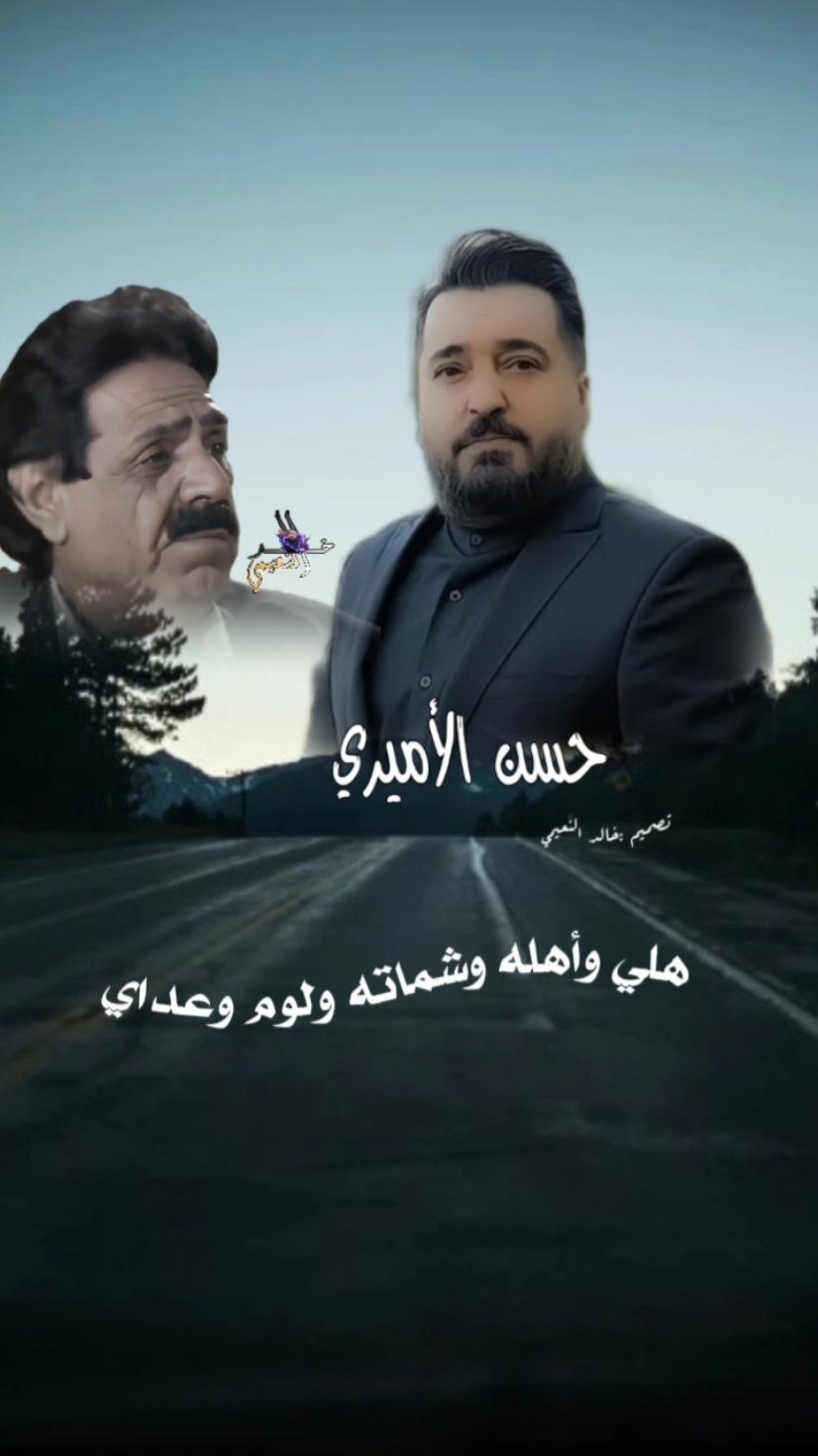 ياحزن غني @حسن الأميري #kald_khedr #تصاميم_النعيمي #منشن_للي_تحبه #دويتو #قصيدة_اغنية #شعر_شعبي #حسن_الاميري #اكسبلور #اعادة_النشر 🔃 #ياحزن_غني🎻💔🎼😔 #tiktok #trending #fyp 