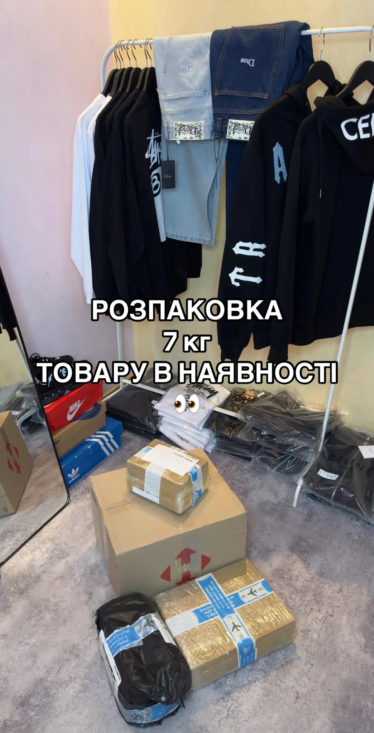 tg : firstep_store  #товарка #товарнийбізнес #дропшипінг #одягукраїна #сумка #шопінг #розпаковка 