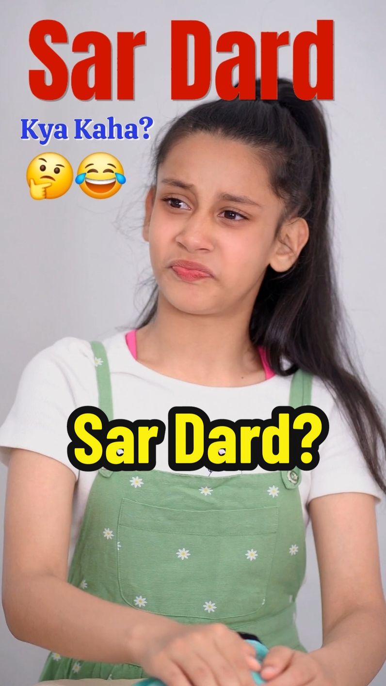 Sar Dard 🤔😂 (Headache) #funny #comedy #fyp #foryou #hindicomedy #viral 