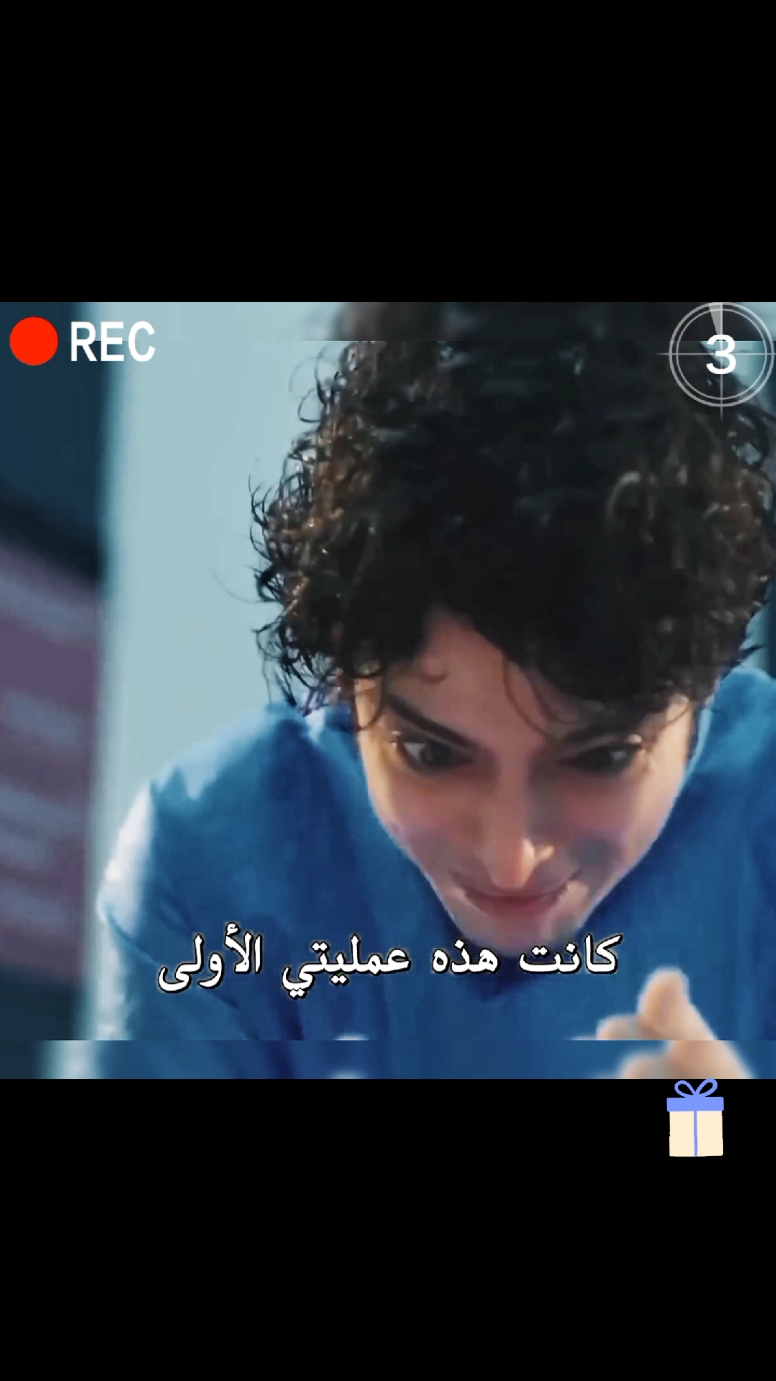 الرد على @rima8467 طبيب المعجزه علي يصاب بنوبة ويترك العملية #mucizedoktor #الطبيب_المعجزة #turkishdrama #fypシ゚viral #viralvideo #explore 