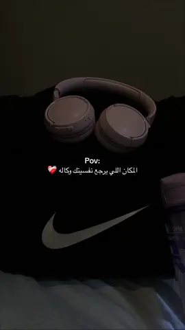 لكل شي نهاية.🤍 #اكسبلور #الحمدلله_دائماً_وابداً #نادي #اكسبلور 