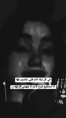 🖤🥀