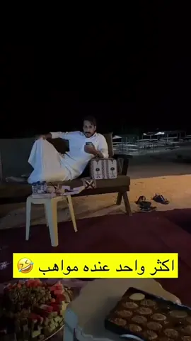 #ابوحصه 