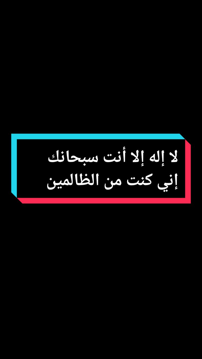 اللهم أحسن خاتمتنا يارب العالمين 🤲🏻☝🏼#mohamad5k ❤️🔂