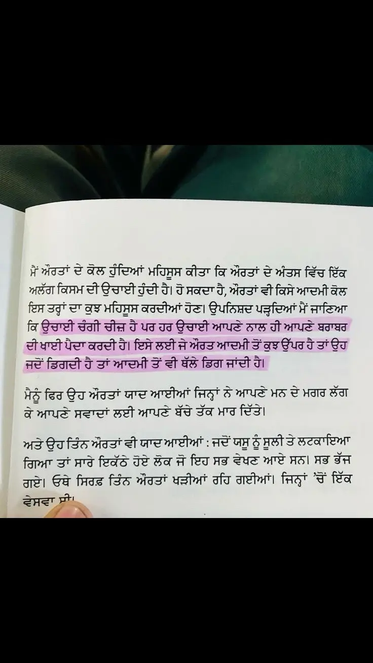 #fypシ゚viral #punjabi #tiktok #ਰੂਹਾਂ_ਵਾਲਾ_ਪਿਆਰ #ਦਿਲ_ਦੇ_ਜਜ਼ਬਾਤ #ਦਿਲ_ਦੀਆਂ_ਗੱਲਾਂ 