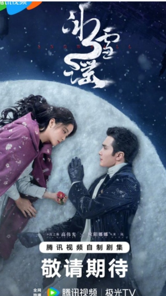 when a vampire falls in love with a beautiful blind girl ♥  #snowfall #Theshadow #chinesedrama #gaoweiguang #ouyangnana #winwin #Ryanren #vampire #romance #maggiehuang #tangdingmei #historical #cdrama #olympics #fantasy #fyp #fypシ゚viral  #capcut_edit #capcutvelocity 