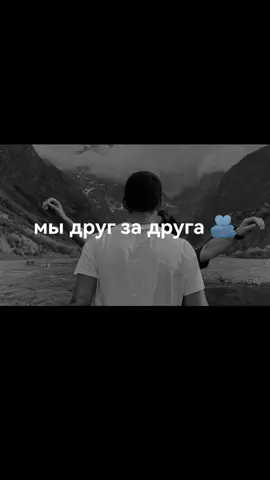 🎵Гио ПиКа & MIRAVI - Мир