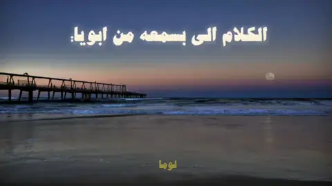 ضغط الاب🖤@elkafouryofficial @هشام روبي #fyp #foryou 