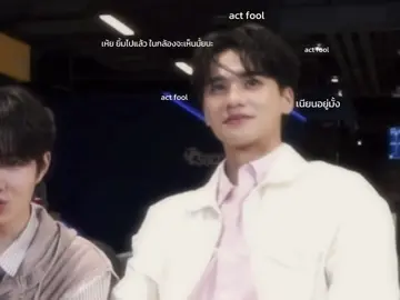 pov เมื่อเราต้องเก็บอาการแต่มันฟินเกินอะคุนน้าาา234555555 #ปากต่อปากxเก่งน้ำปิง#ปากต่อปากxเก่งน้ําปิงgnah #nampingster #เก่งน้ําปิง #fyp 
