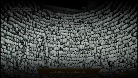 فاتحة منشاوية من صلاة الفجر اليوم 😔🤍. #ياسر_الدوسري  #تلاوة_خاشعة 