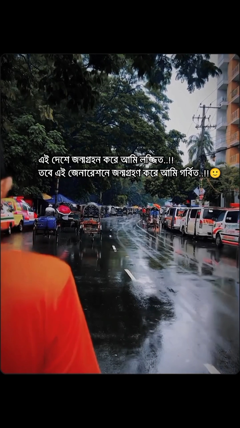 #😅💔 #for #fypシ゚viral #Save_Bangladeshi_students✅ 