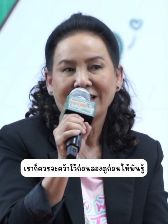 รีบรับโอกาสที่เข้ามา  #พี่อ้อยพี่ฉอด #พี่อ้อยพี่ฉอดออนทัวร์ #ความรัก #Clubfriday #พี่อ้อยพี่ฉอดTiktok #tiktokuni #tiktokแนะแนว #Loveguru #tiktoklove #Quote #Tiktokพี่อ้อยพี่ฉอด #ปัญหาความรัก #คําคม #tiktoklove #พี่ฉอด #คําพูดโดนๆพี่อ้อยพี่ฉอด @change2561_official