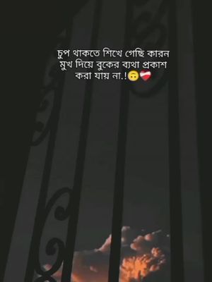 chip thakte sikhe gechi..!!😅 #for #foryou #vairalvideo #foryouface💞💞💞💞💞💞 #lekhavideo @TikTok Bangladesh @tiktokguru.official 