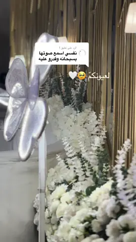 الرد على @! #الفنانه_سام #الطايف #fypシ #مكه #جده #طرب 