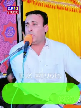 Po ma Der Garan ye  #Nadir #ashna #pashto #song #tiktok #viral #furyou #growmyaccount #tarnding #fur #fvp #musica #viralvideo #@📸D.K STUDIO 📸 @Dk Bhai 