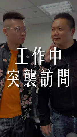 員工的真心話 #職場 #辦公室 #短劇 #推薦 #員工 #達爾文貸款 #貸款金童少鐘