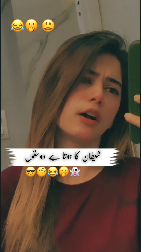 please do not under view my video 🙏🏻🙌🏻😭#foryou #trending #foryoupage #hassanbabriofficial #foryoupage #trendingtiktok #sajal_TikTok_id #sajal_offical #trendingvideo #unfreezmyaccount @sajal_offical #sajal_Malik_officia #whatsappstatus #sajal_offical #sajalmalik #sajalmalikofficial #sajalmalik #status #statusvideo #whatsappstatus #funny_story #1millionaudition #trendingvideo #trendingtiktok #trending #foryou #foryou #foryoupage 