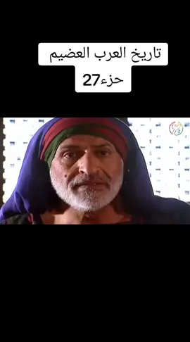 #مسلسلات #تاريخيه ##