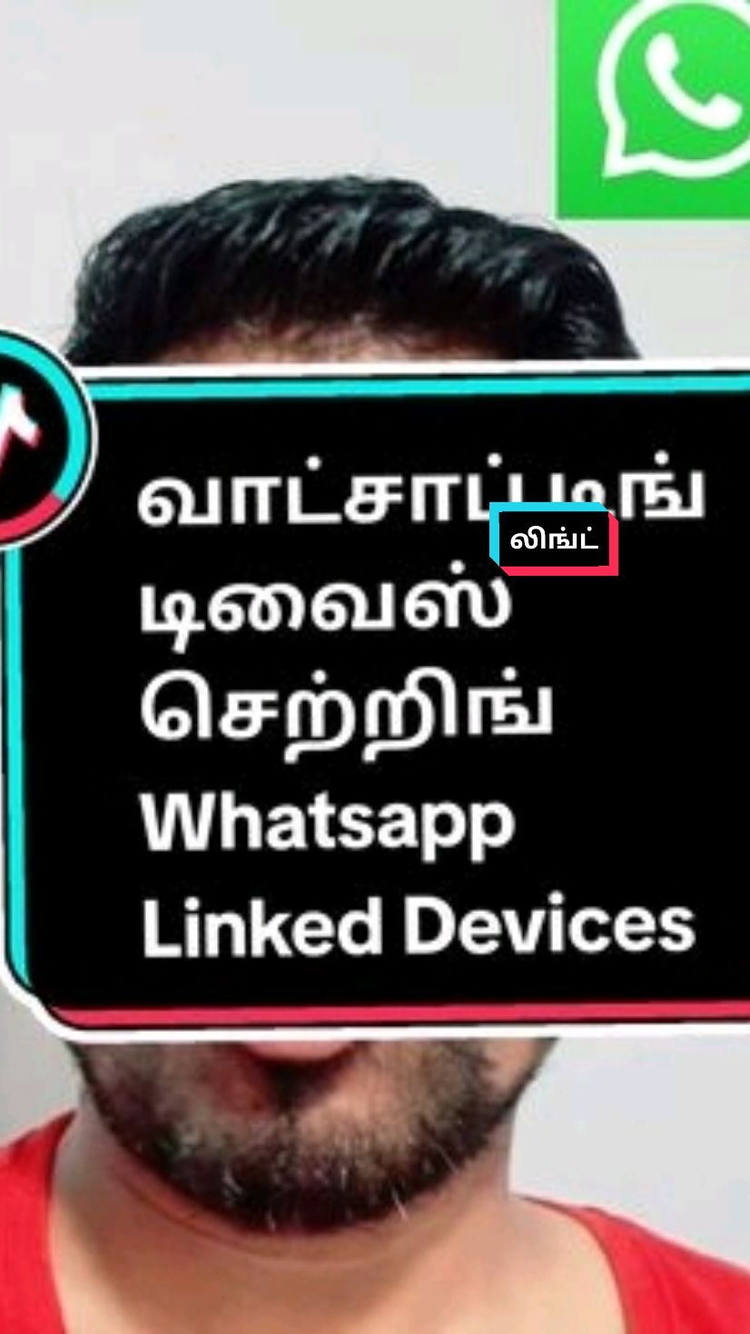 Whatsapp Linked device and two step verification #nirosh_santhuru #paristamil #francetamil #tiktok #தமிழ் #srilankan #paris #saudiarabia #Nerikkalam #france🇫🇷 #பிரான்ஸ் #பாரிஸ்🇨🇵 #TikTokVlog