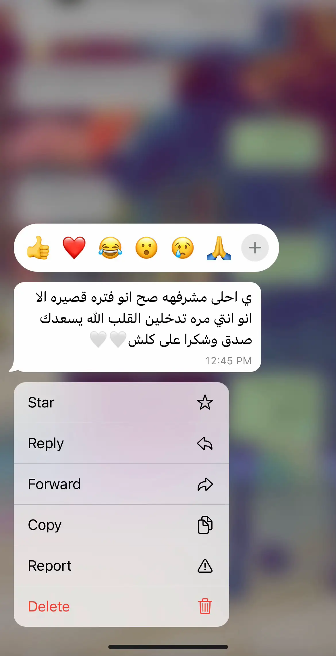 متـدربـاتـي 🥹💕: #مشرفة_تدريب_تعاوني  # تدريب_تعاوني #2024 #trend #explore 