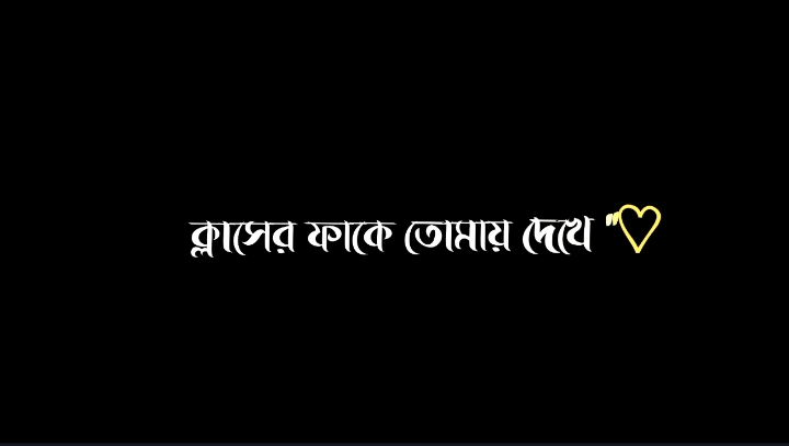 তোমায় দেখে প্রথম প্রেমে পরা.