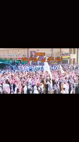 قبيلة بني حجيم السماوه #العبس_الغانم_الظوالم_الصفران #التوبه_العبس_البوجياش_العاجيب_الظوالم 